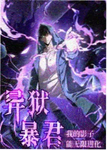 动画伦理作品《同类》几何构图剧照